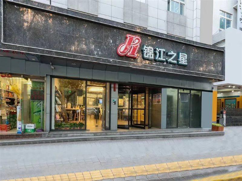 Jinjiang Inn Xi'an Yuxiangmen Railway Station Qingyang Building Bagian luar foto